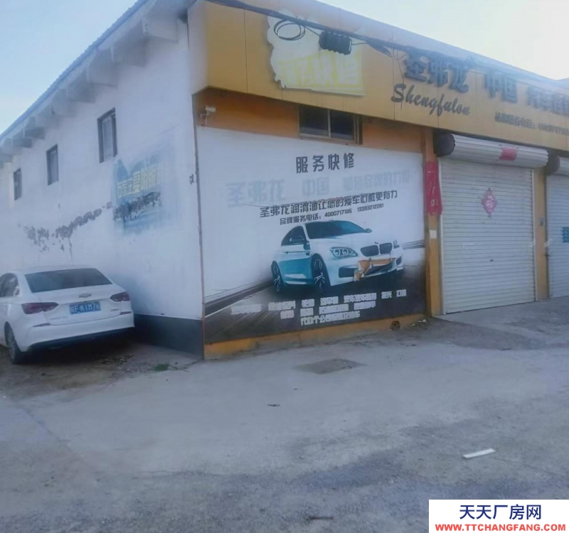 石家莊 元氏 紅旗大街碧桂園廠房庫房