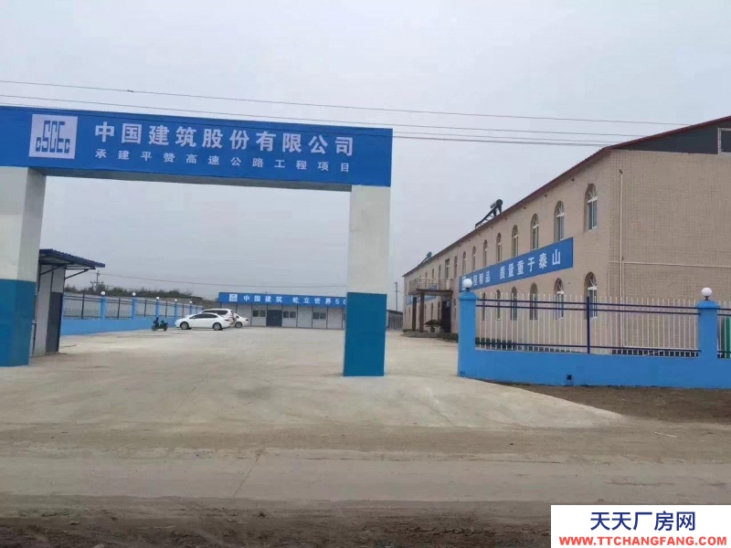 石家莊 元氏 恒大時代新城旁邊近鄰京贊高速南佐出口交通方便