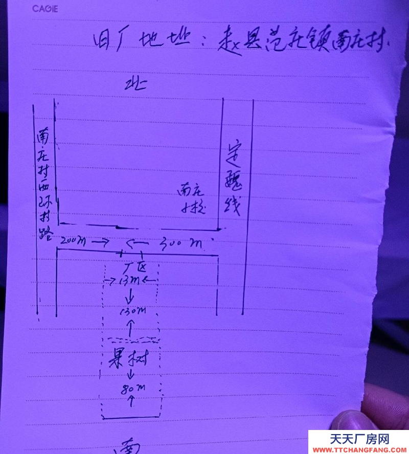 石家莊 趙縣 自己廠房，已閑置多年，所以低價出租