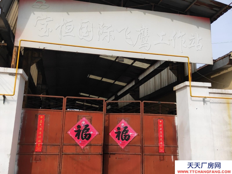 濟南章丘繡惠鎮回北村廠房