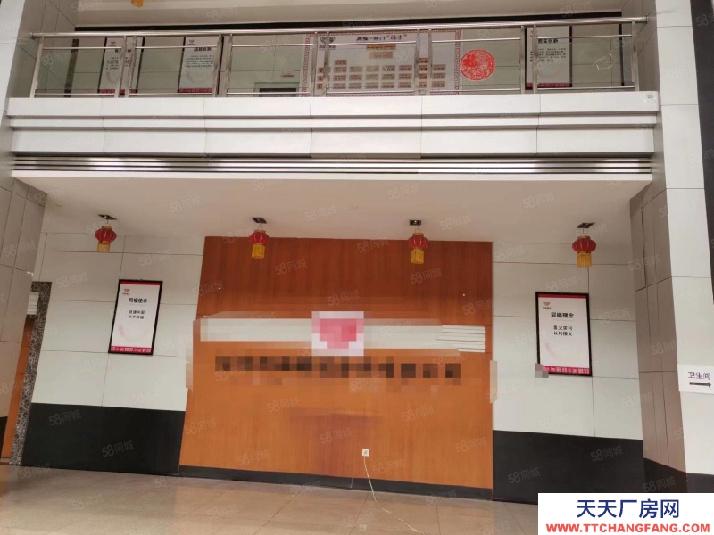 石家莊 藁城區(qū) 開發(fā)大街揚(yáng)子路 辦公樓 廠房 出租