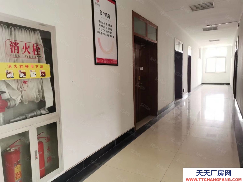 石家莊 藁城區(qū) 開發(fā)大街揚(yáng)子路 辦公樓 廠房 出租