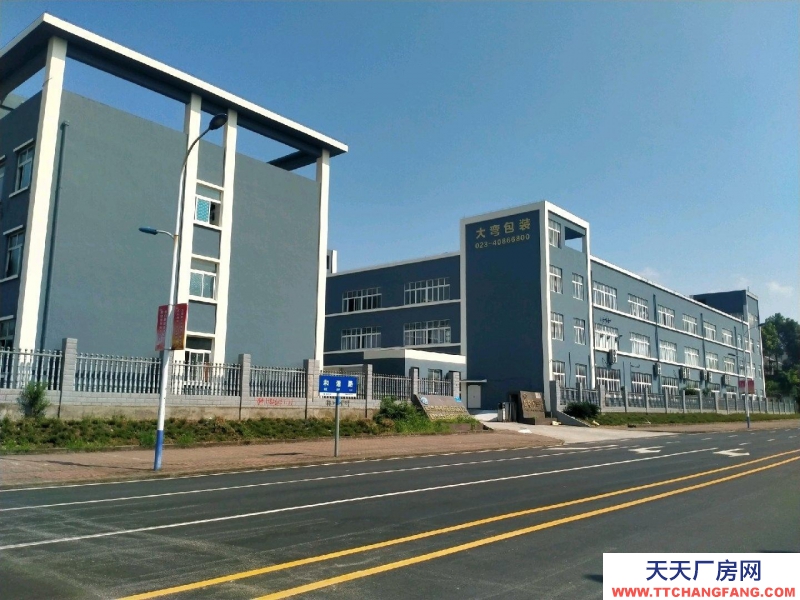 重慶長壽高新區家具工業園,形象好,可做水性噴漆可辦環評