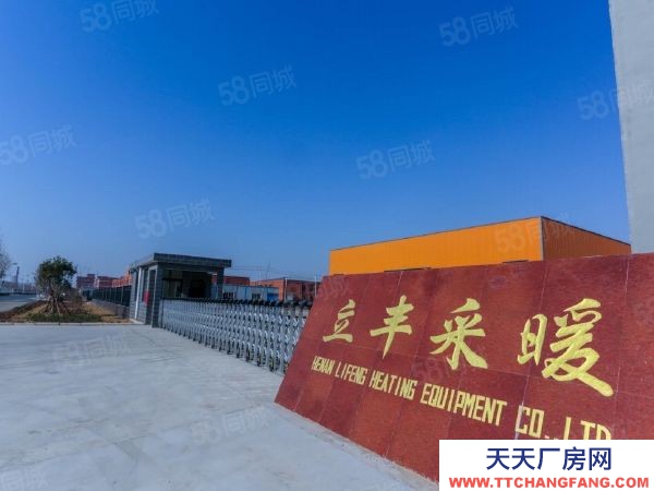 (出租) 鄭州中原周邊,大量工業(yè)用地招商,有指標(biāo)50年產(chǎn)權(quán)!