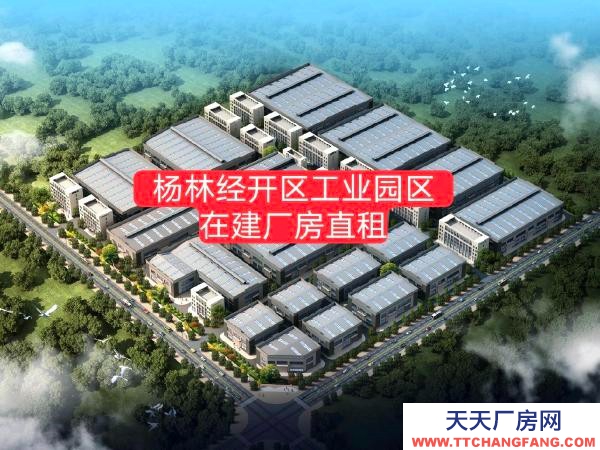 (出租) 標準鋼結構廠房出租,大型廠房+辦公樓