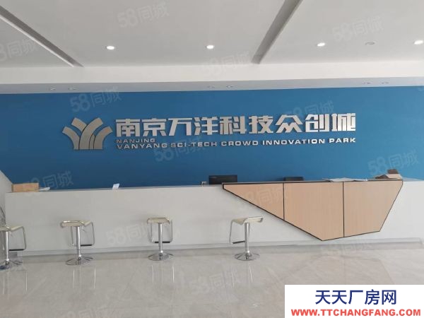 南京市鼓樓區 欲購從購!!!準現房 50年產權廠房在售 可貸款