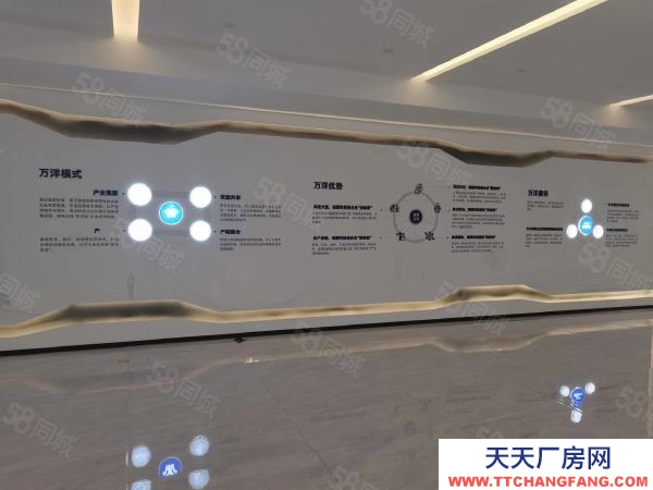 南京市鼓樓區 欲購從購!!!準現房 50年產權廠房在售 可貸款