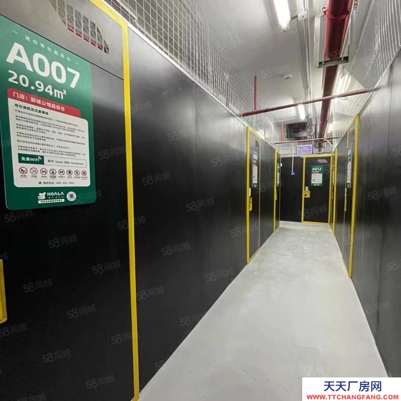 杭州上城(出租) 九堡客運站丨倉庫出租，控溫控濕，上門取送，有電梯，可短租