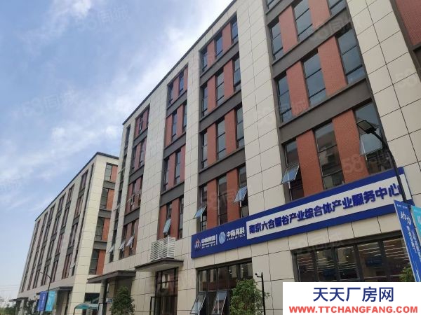南京市六合3000平花園標(biāo)準(zhǔn)廠房 可分租 靠近生活區(qū) 隨時(shí)入駐