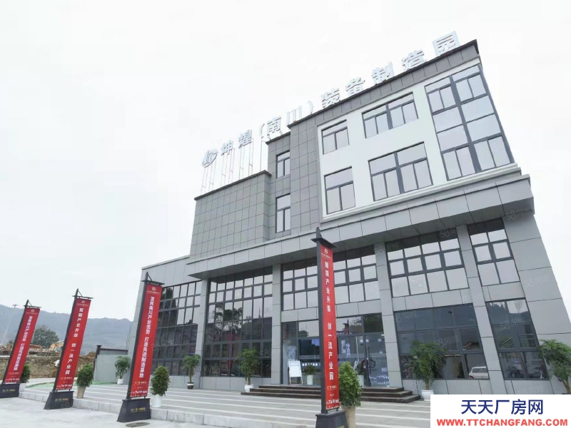 (出售) 重慶南川鋼構(gòu)廠房,以機(jī)械加工通專用設(shè)備制造汽車制造為主