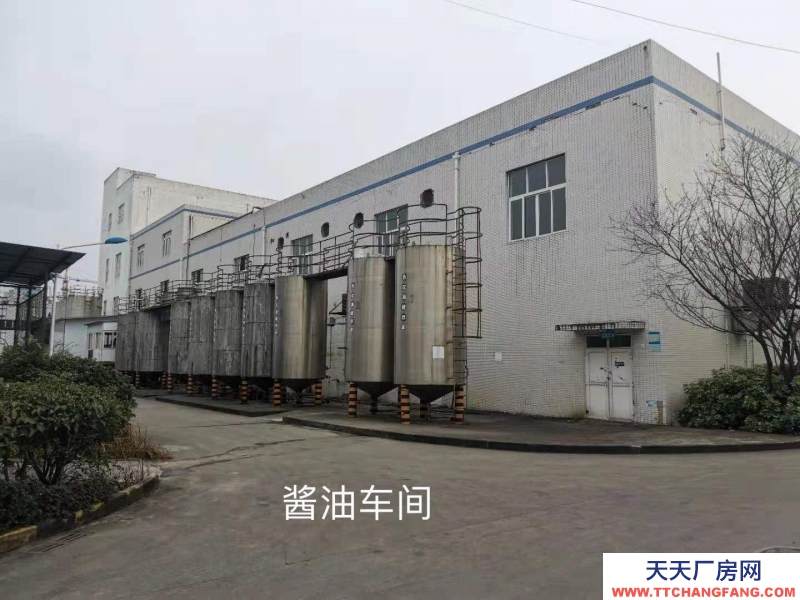 (出售) 重慶銅梁食品公司土地設備、廠房、品牌等資產整體打包出售