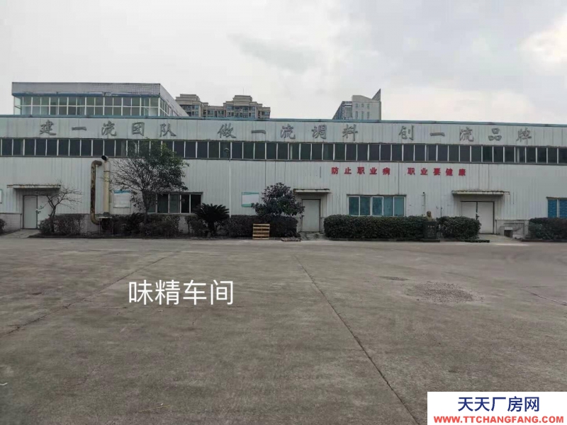 (出售) 重慶銅梁食品公司土地設備、廠房、品牌等資產整體打包出售