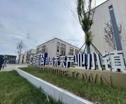 (出售) 宜昌伍家崗工業(yè)園帶獨(dú)立產(chǎn)權(quán)廠房招商