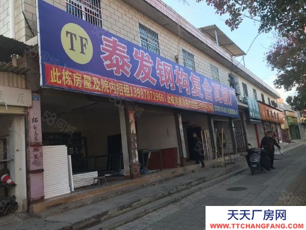 (出租) 雄寶路1500平方米廠出租，