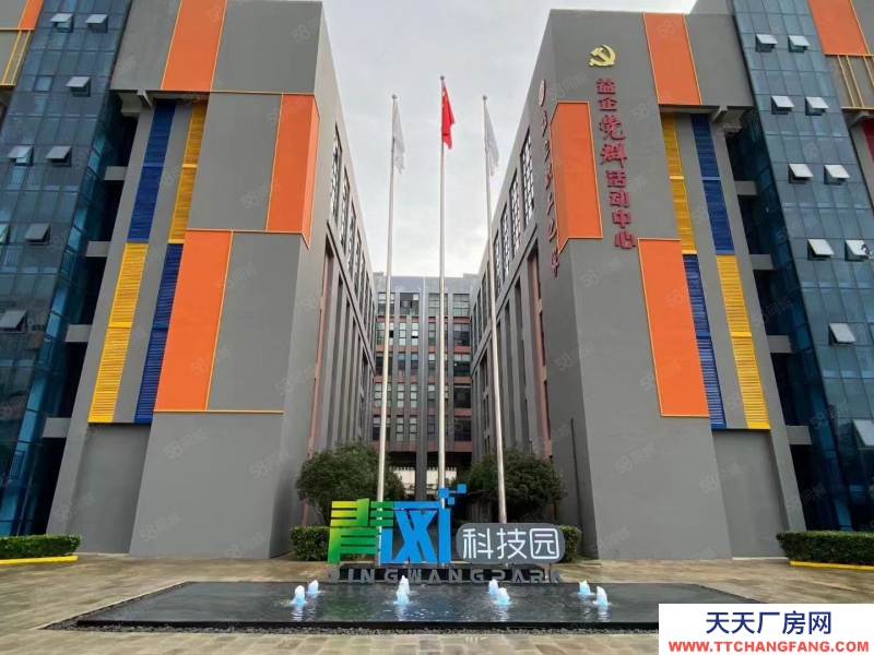 (出租) 安徽包河園區(qū)廠房辦公生產(chǎn)倉(cāng)儲(chǔ)一體化300到2000平超長(zhǎng)免租期