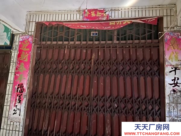 (出售) 南昌進賢縣-此房1-5樓店面和住房一體水電齊全急售