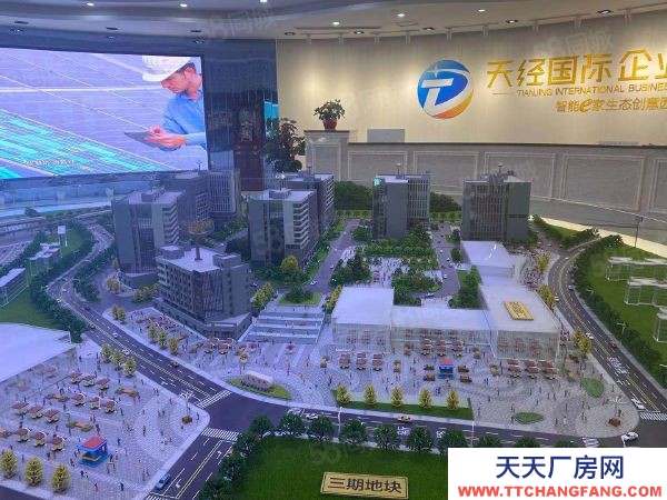 長沙市天心區 6字頭,雙地鐵口城軌,天心區管委會入園