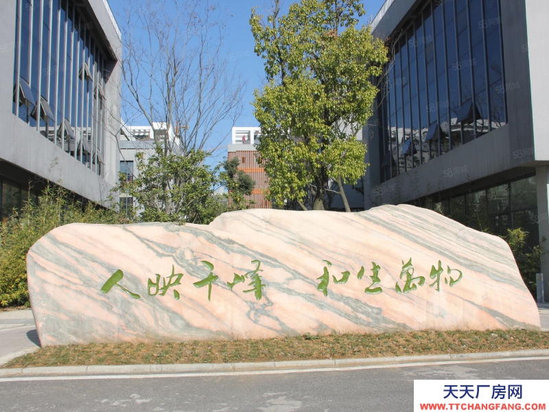 (出售)合肥蜀山區(qū)花園式辦公廠房出售,均價5500元平,首付兩成