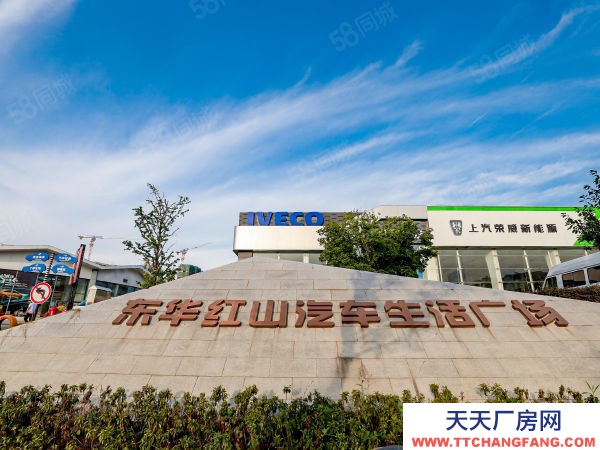 南京市玄武區汽車生活廣場 各種汽車與體育業態 現有展廳籃球網球游泳館