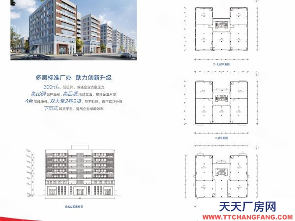 長沙市芙蓉區(qū) 自貿(mào)中心 6號線龍華站地鐵口 政策好