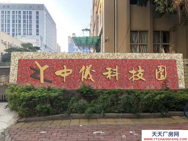 南寧市西鄉塘區(出租) 科創路11號中儀科技園3廠房，第六層?？梢苑肿?><span id=