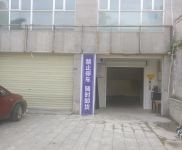 (出租) 宜昌夷陵電商小鎮(zhèn)150至1500平方倉庫和商鋪出租