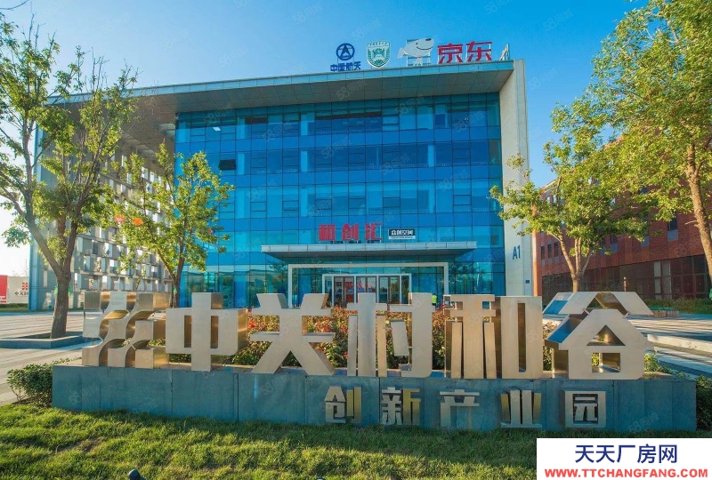 保定 涿州廠房租售 花園獨棟 生產辦公一體 可環評