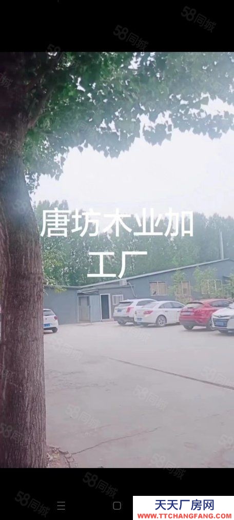 保定涿州4000平廠房出租