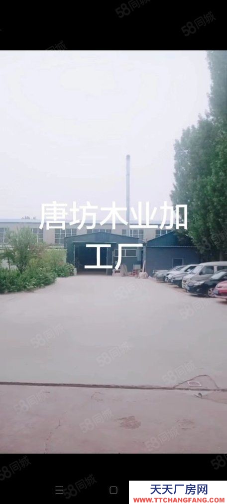 保定涿州4000平廠房出租