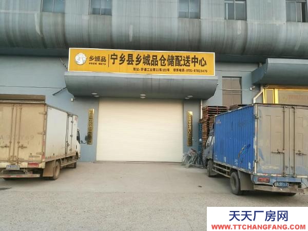 長沙市寧鄉區 帶租出售(房東),層5米高,第二層3.5米高,專用貨梯。