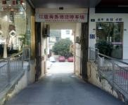 (出租) 侖庫出租交通便利，價格優惠