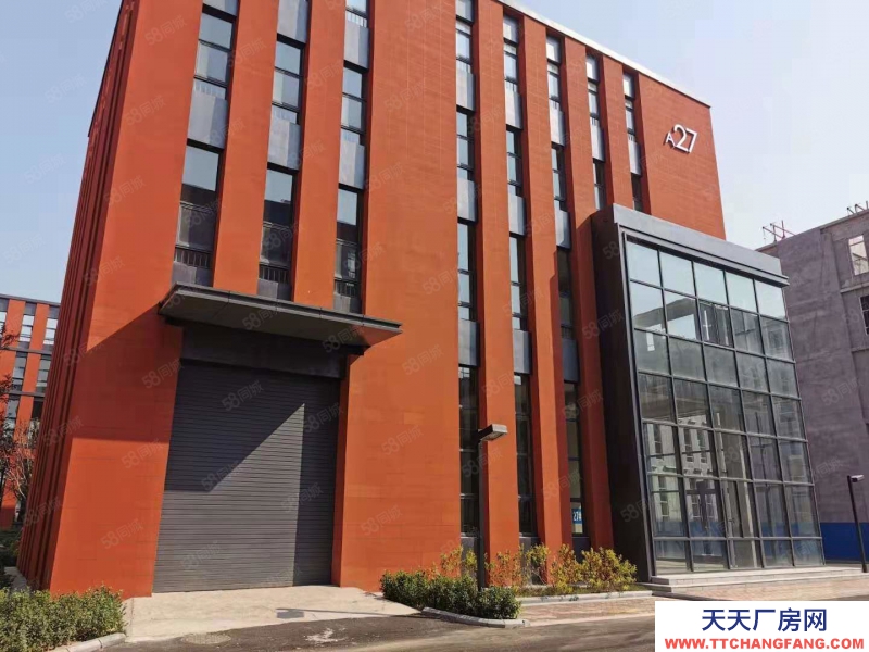 保定 高碑店和谷產業園 工業廠房庫房出售 可辦環評生產 50年產權