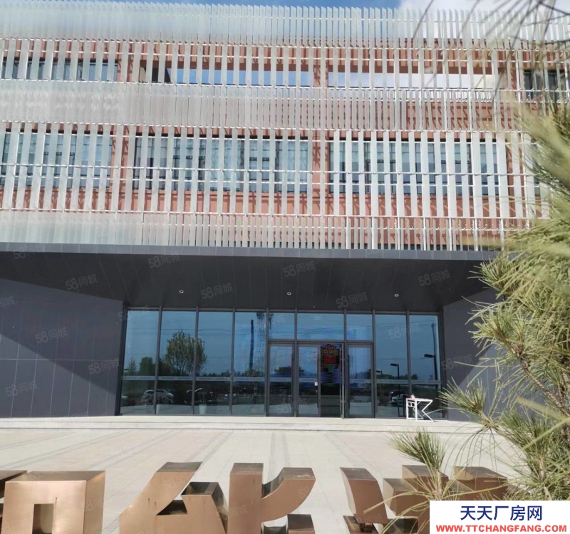 保定 高碑店 企業(yè)獨(dú)棟 研發(fā)組裝 廠房庫房 生產(chǎn)辦公 食品 可環(huán)評(píng)