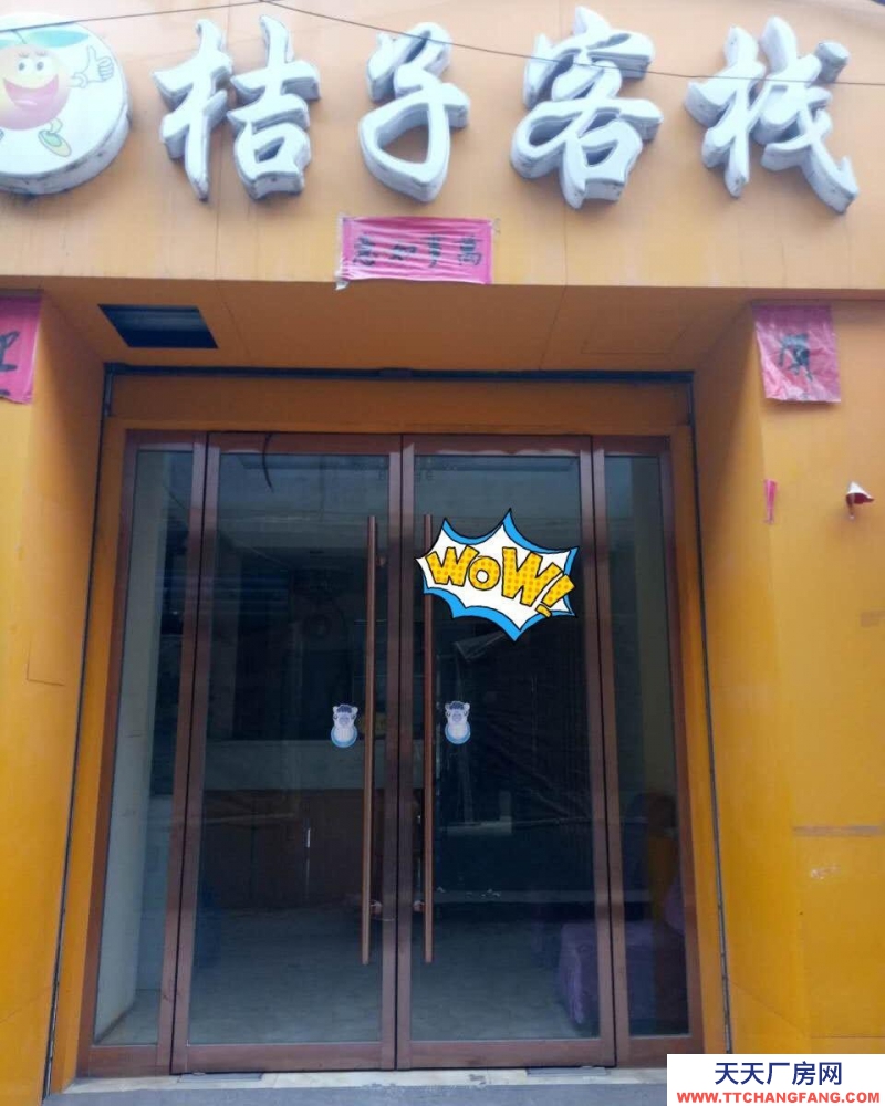 (出售) 急售!撿漏!價格可議!鼓樓南大街陽光學校對面3層樓房4間門面