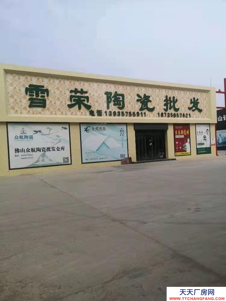 (出租) 出租堯都新百匯商業廣場