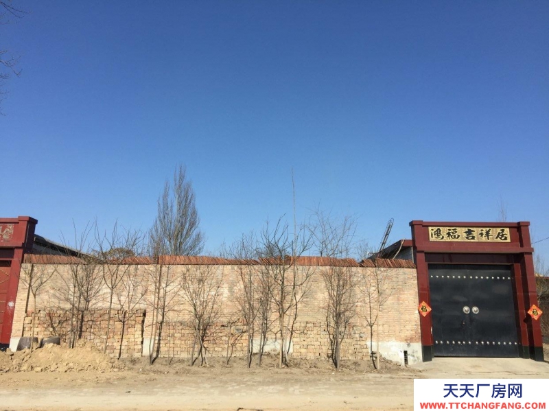 保定市清苑縣陽城村農村平房