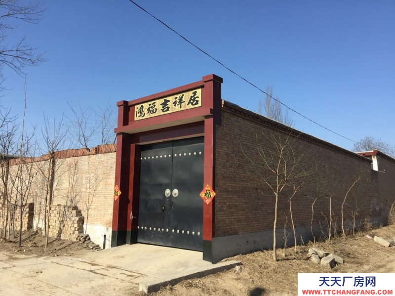 保定市清苑縣陽城村農村平房