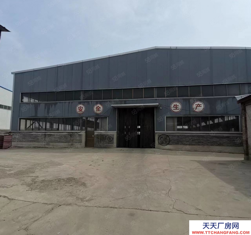 保定 滿城大冊營鎮張柔路1號工業地廠房