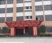 (出租) 宜昌猇亭迎賓大道 廠房 2000平米