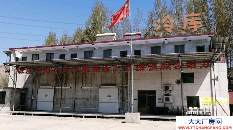 保定 滿城 保鮮庫21個，空地：2000平。