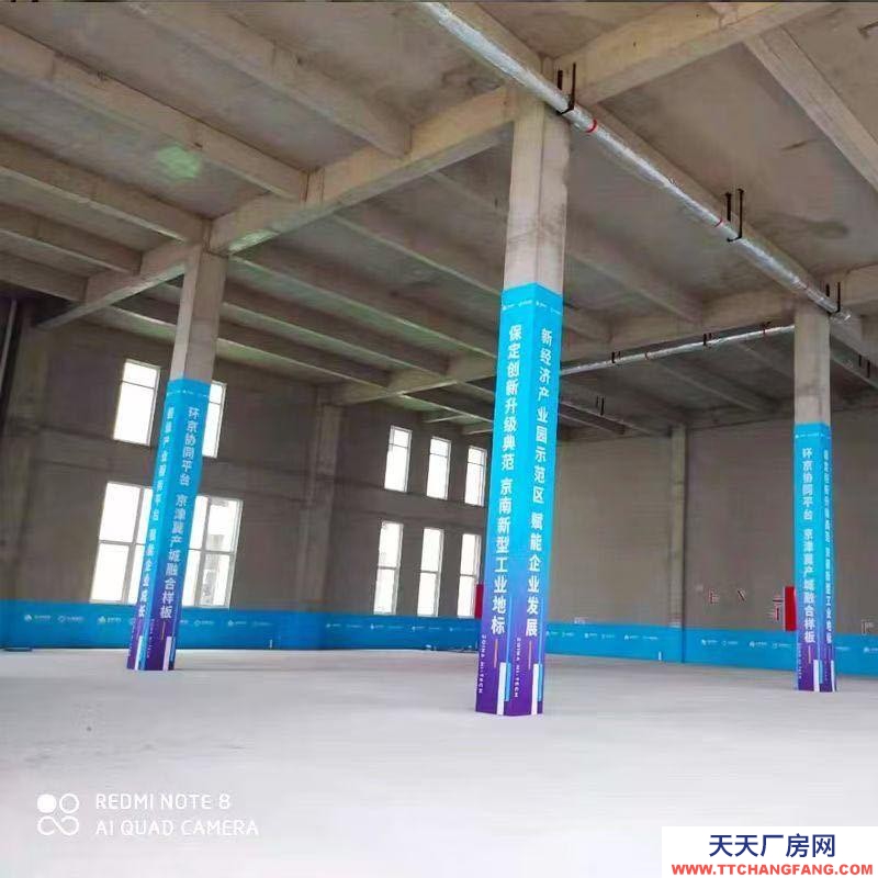 保定 安國 清苑工業(yè)區(qū) 一層挑高7.9米 不動產(chǎn)證 可貸款