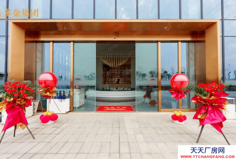 (出售)合肥 肥東循環(huán)園 獨(dú)棟小面積兩層廠房 50年產(chǎn)權(quán) 僅剩1套 搶購(gòu)