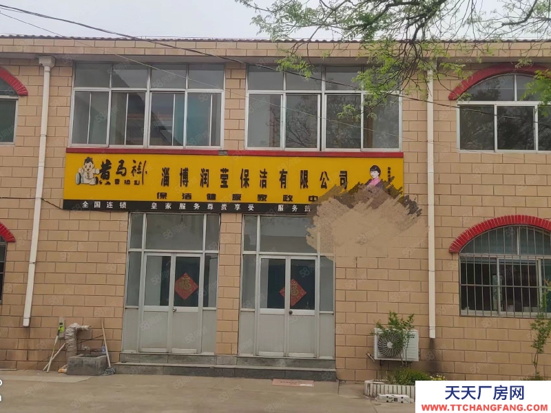 淄博臨淄金山鎮(zhèn)廠房倉庫辦公帶院子出租