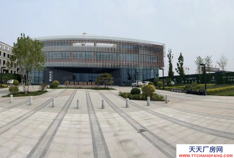 保定 定興 臨近高速 正規工業園區 大產權 可貸款