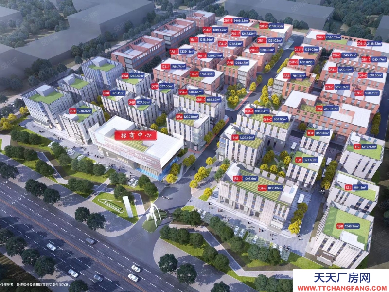 保定 定興 臨近高速 正規工業園區 大產權 可貸款