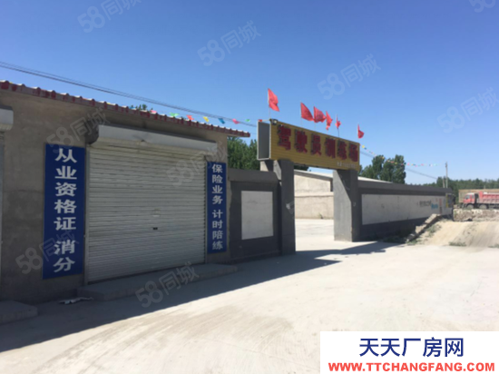 保定淶水1000平米獨院廠庫房對外出租