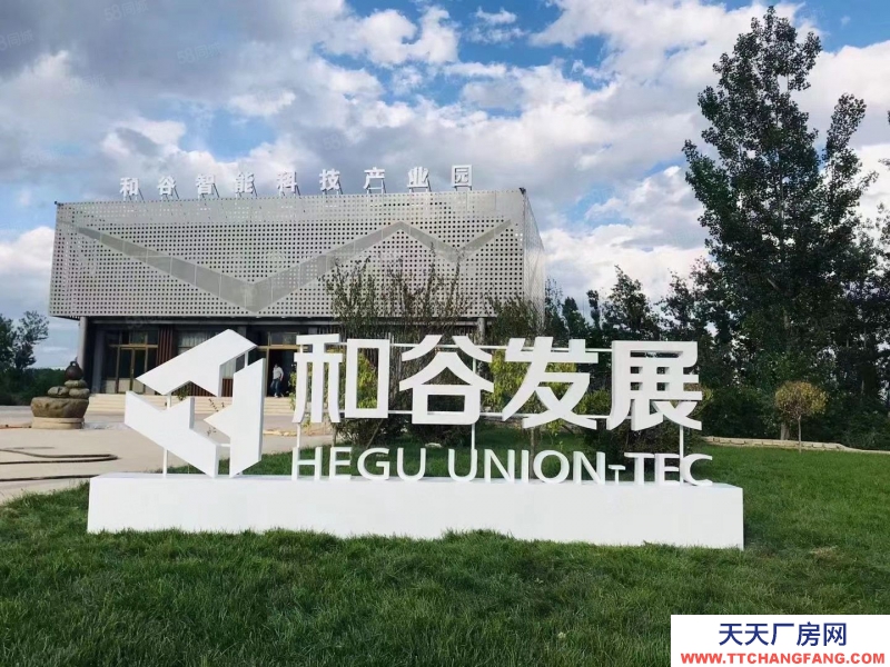 保定 淶水 正規(guī)工業(yè)園輕鋼廠房 12米挑高可環(huán)評注冊生產(chǎn)組裝