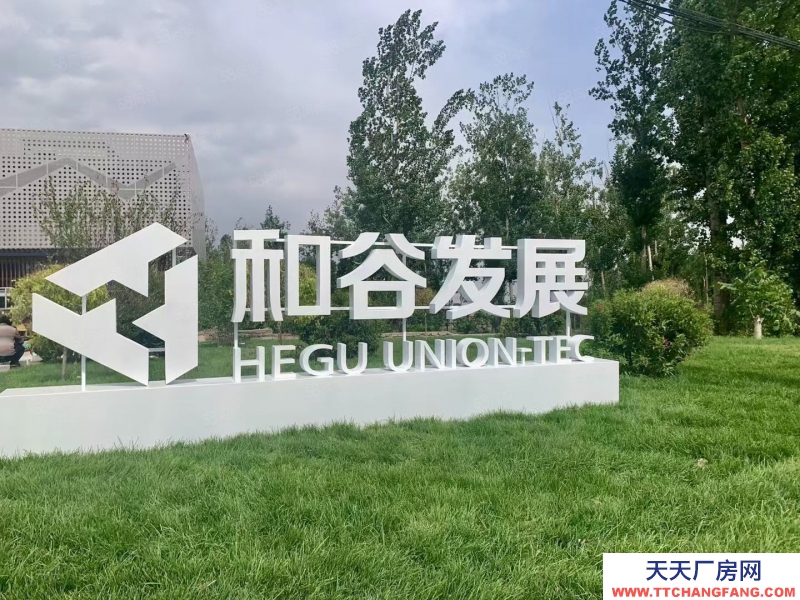 保定 淶水獨有輕鋼標準廠房園區 戶型優勢明顯 價格親民 可環評生產