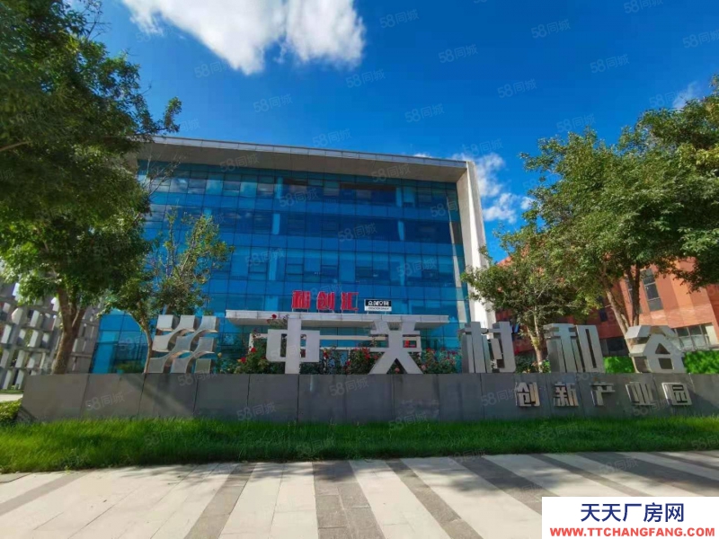 保定 高陽 涿州和谷產業園1000平米正規廠房可生產可環評