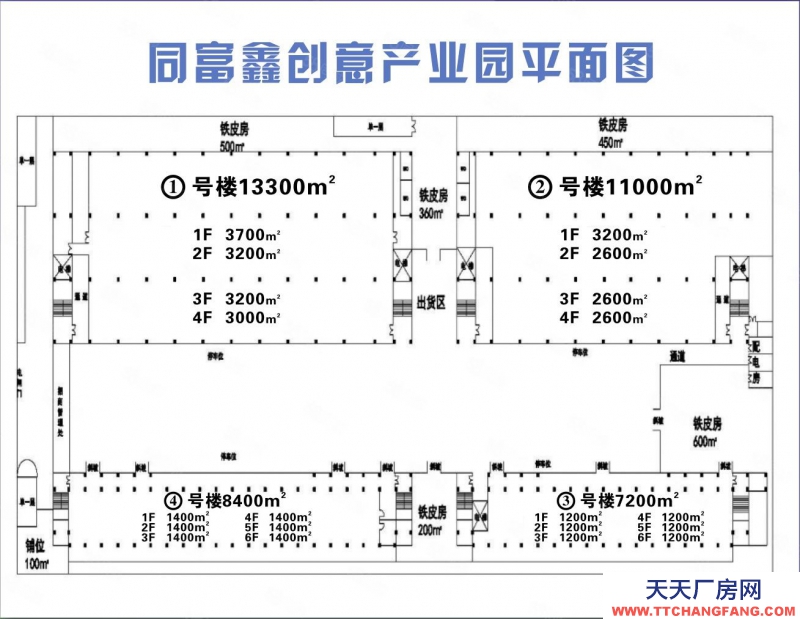 (出租) 東莞國有紅本4萬平廠房,工業(yè)用地,易招工,位置超好